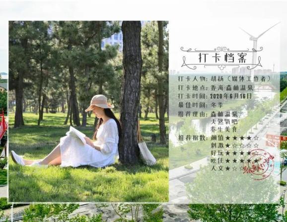 《dnf》千年之守望称号属性外观一览