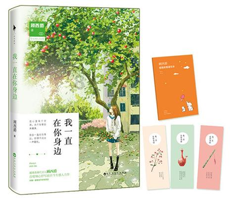我市17名省政协委员出席省政协十三届二次会议开幕会