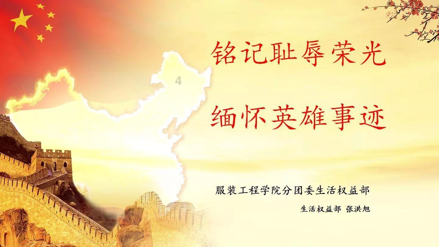 金刚鹦鹉逃生
