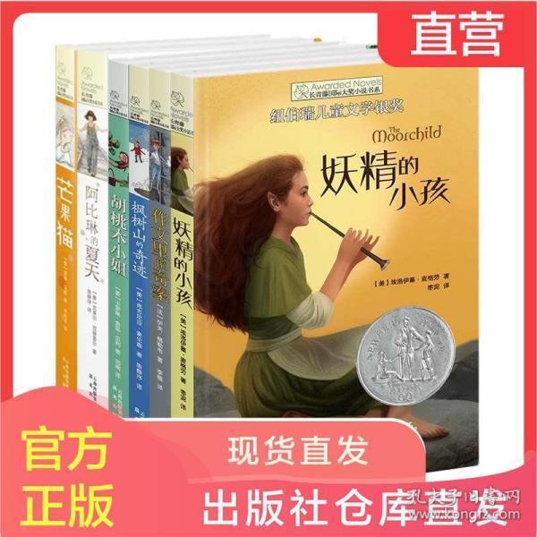 皇冠地下城选关版