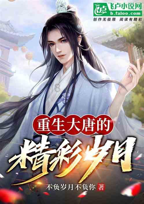 高级定制