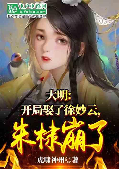 湖北女子地铁上傻笑向乘客吐口水！此女子的行为是否已经违法了？
