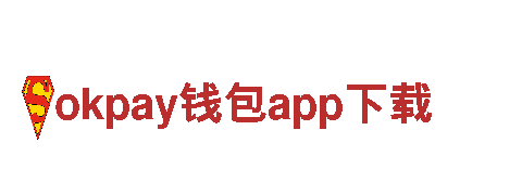 高质量钢铁制造 - okpay钱包app下载的专业生产厂商